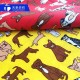 Cartoon design microfiber pigment printing fabric brushed for bedding